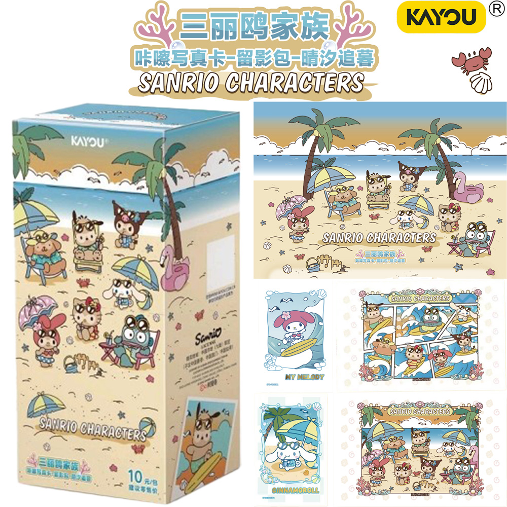 Photography Prompt - 2026 KAYOU サンリオファミリー正規品 クリックフォトカード 清西追夢 Vol.1