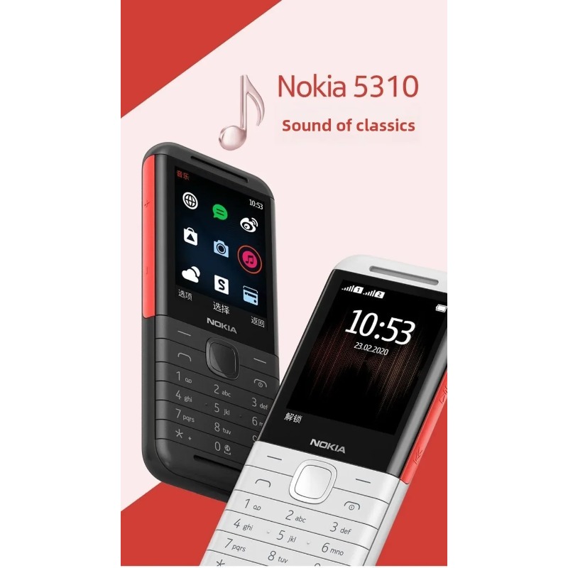Nokia 5310 XpressMusic Classic - Photography Japanese のレビューと価格