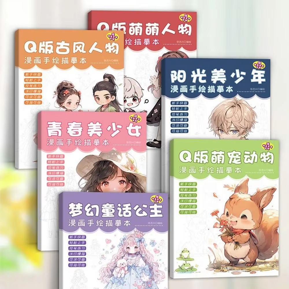 漫画のキャラクターの描画と絵画の練習帳、手描きの資料、アニメ - Photography Book のレビューと価格